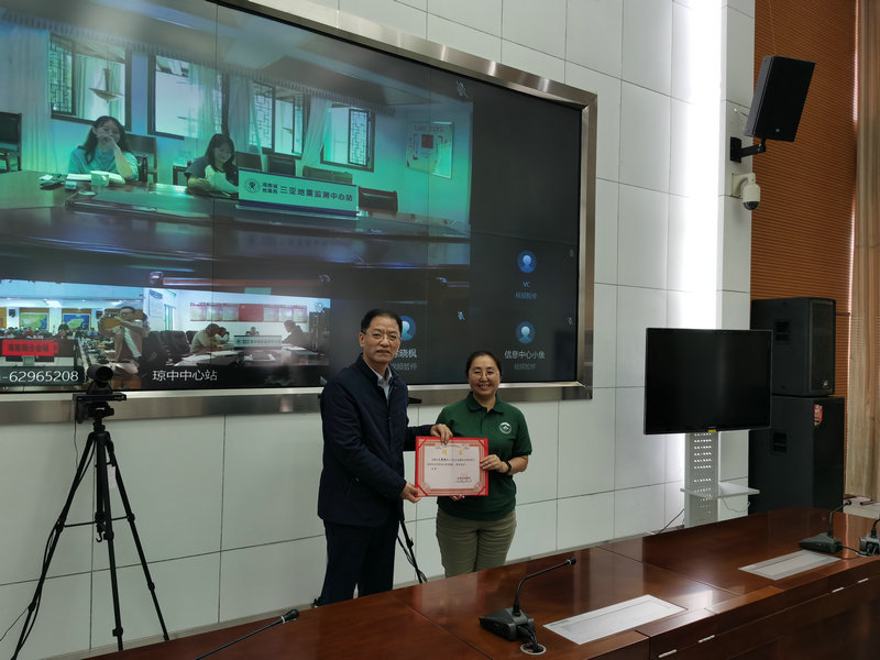 海南省地震局邀请中国石油大学人工智能技术专家作专题学术报告