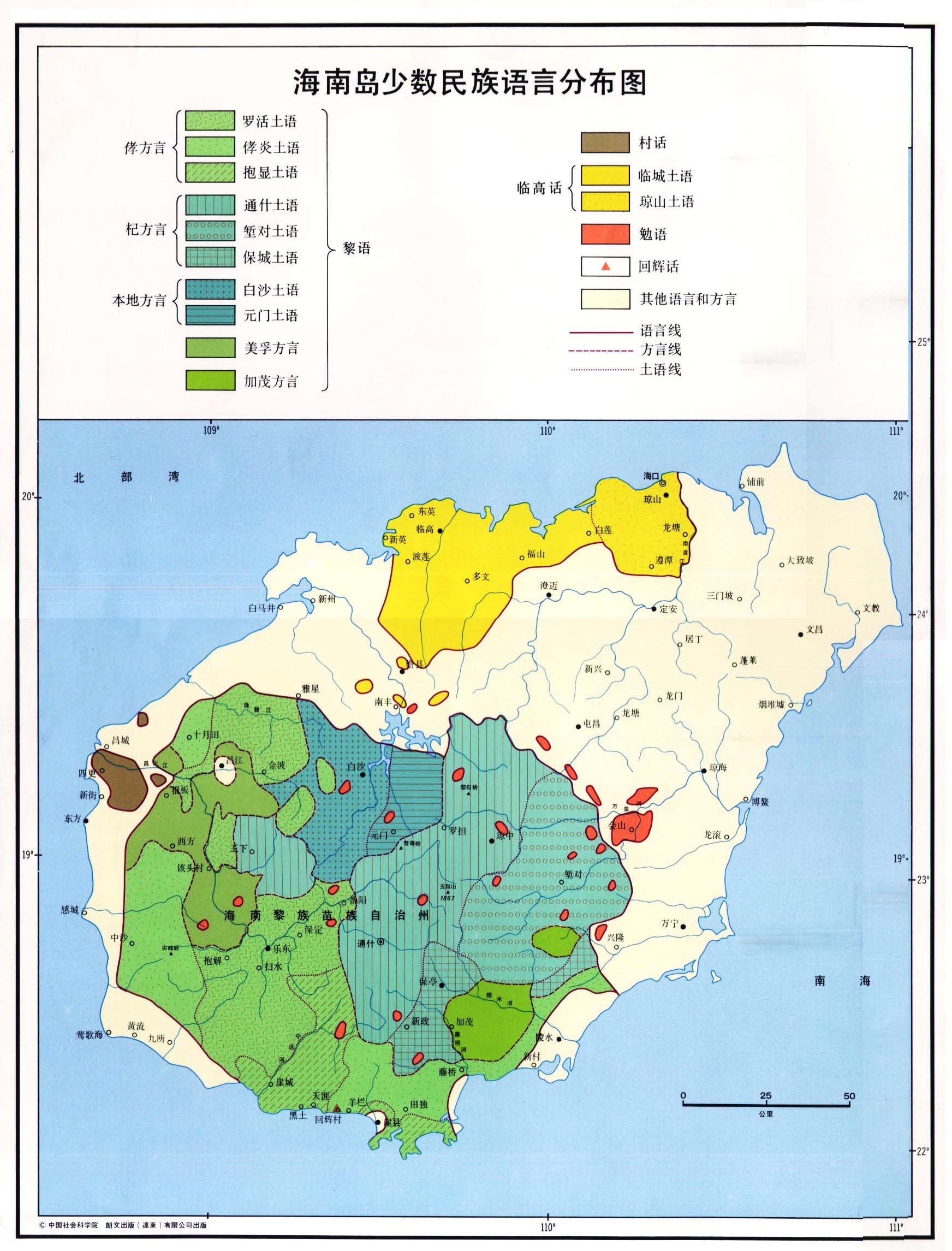 海南岛矿产资源分布图图片