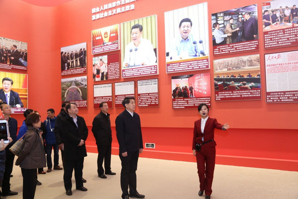 中国地震局组织参观“伟大的变革——庆祝改革开放40周年大型展览”